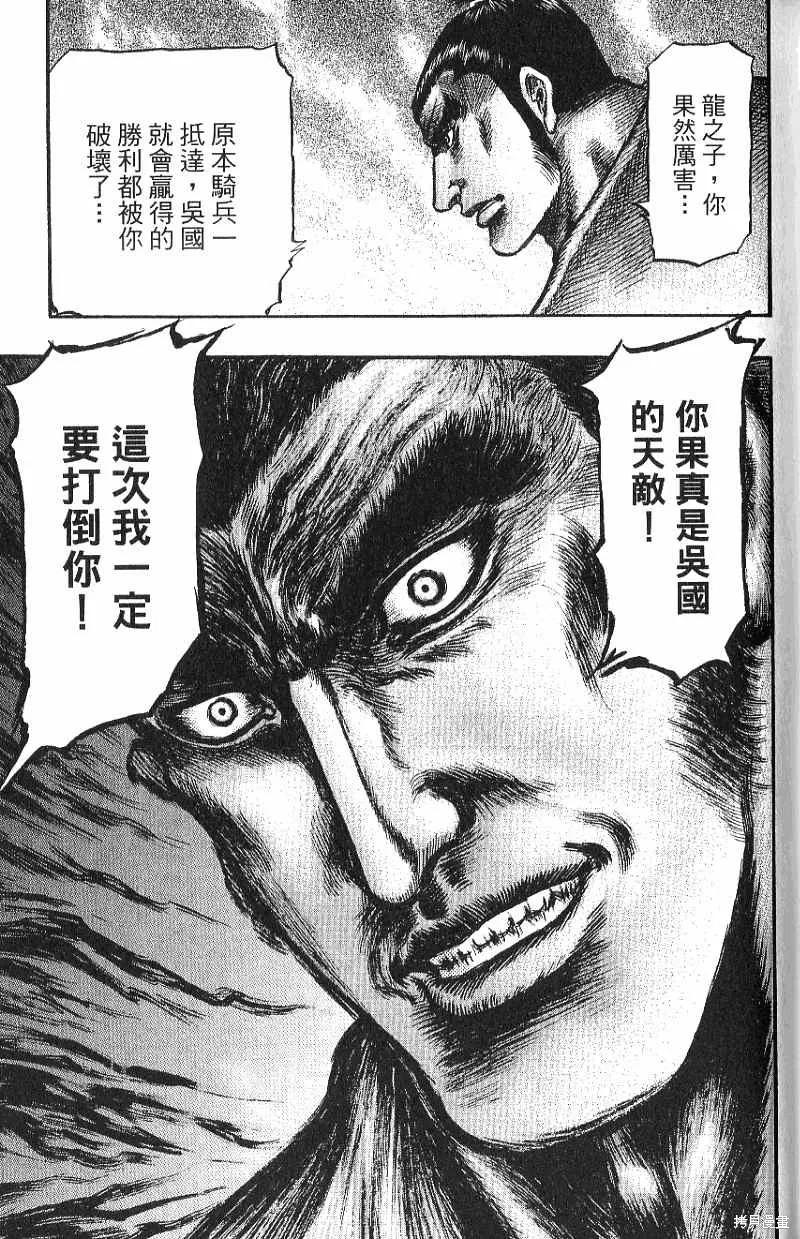 第112页