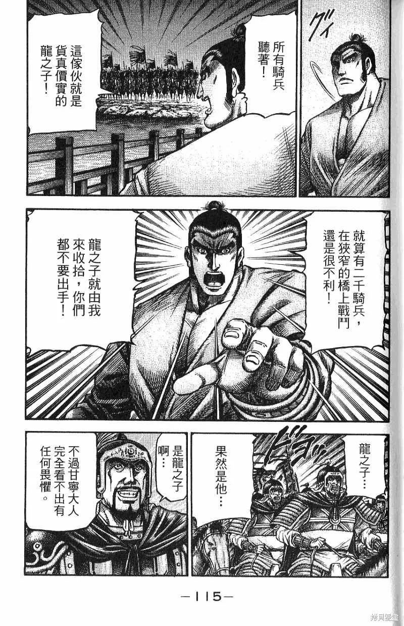 第116页