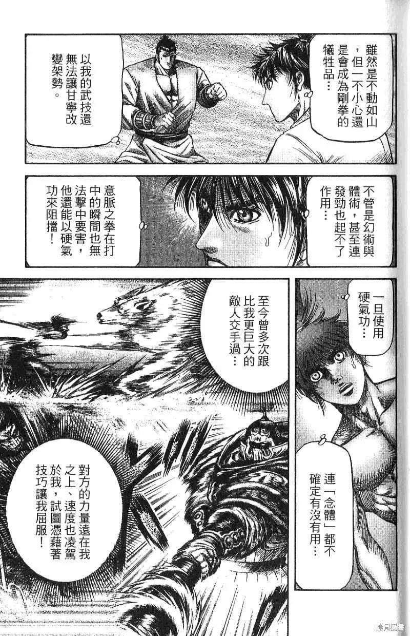 第118页
