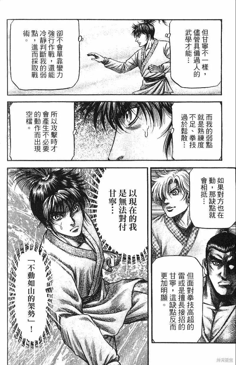 第119页