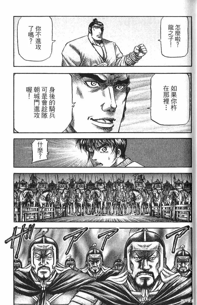 第120页