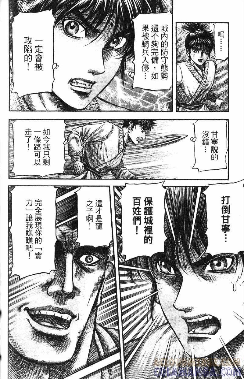 第121页