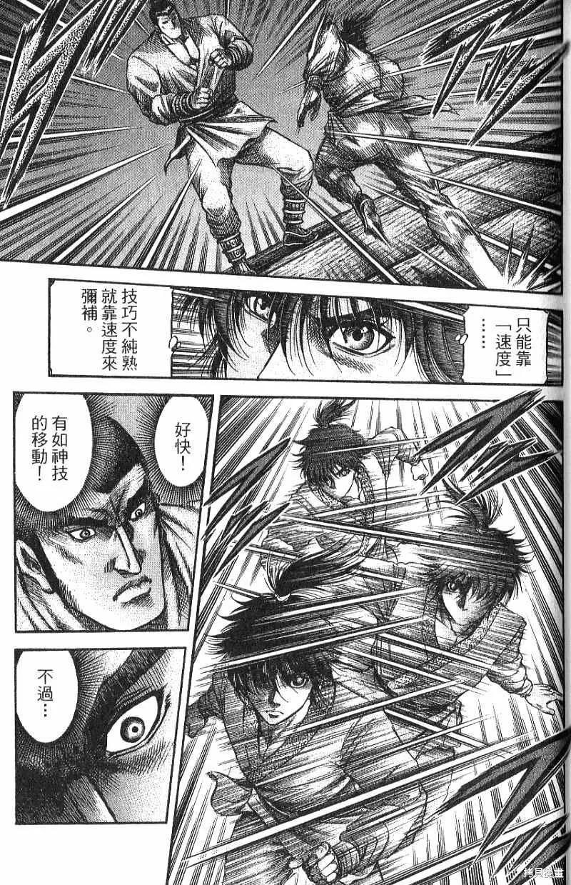 第122页