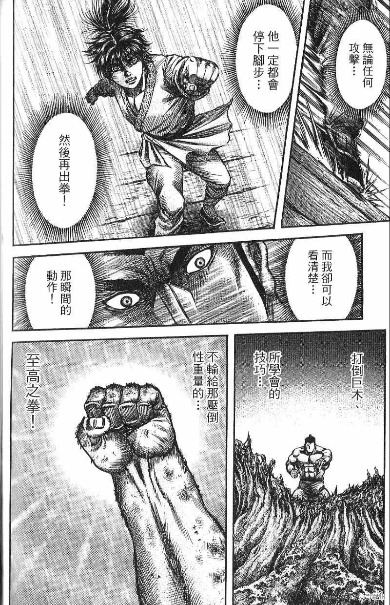 第123页