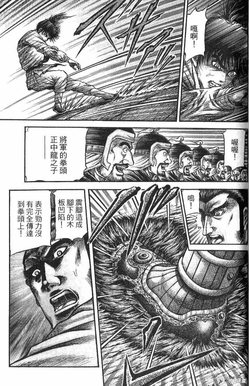 第126页