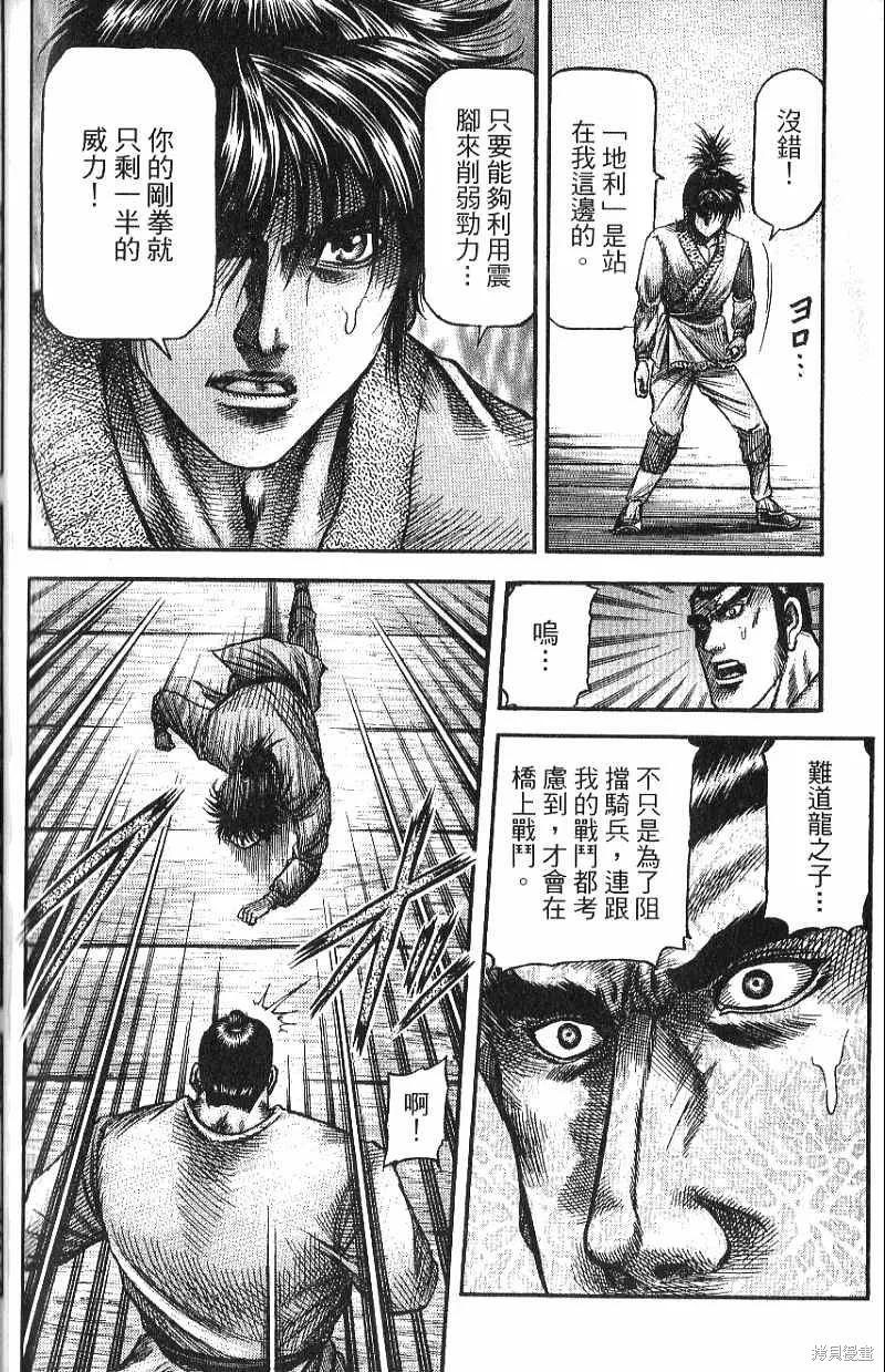 第127页