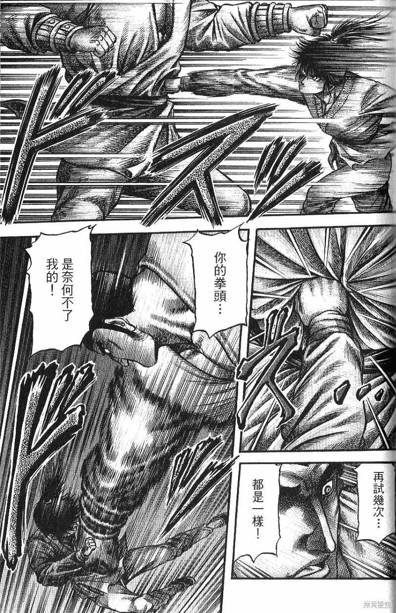 第128页