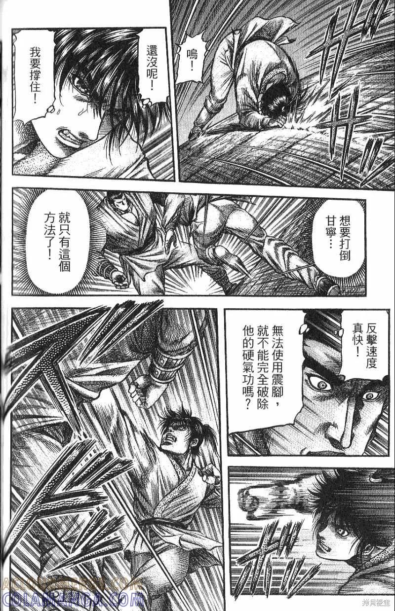 第129页