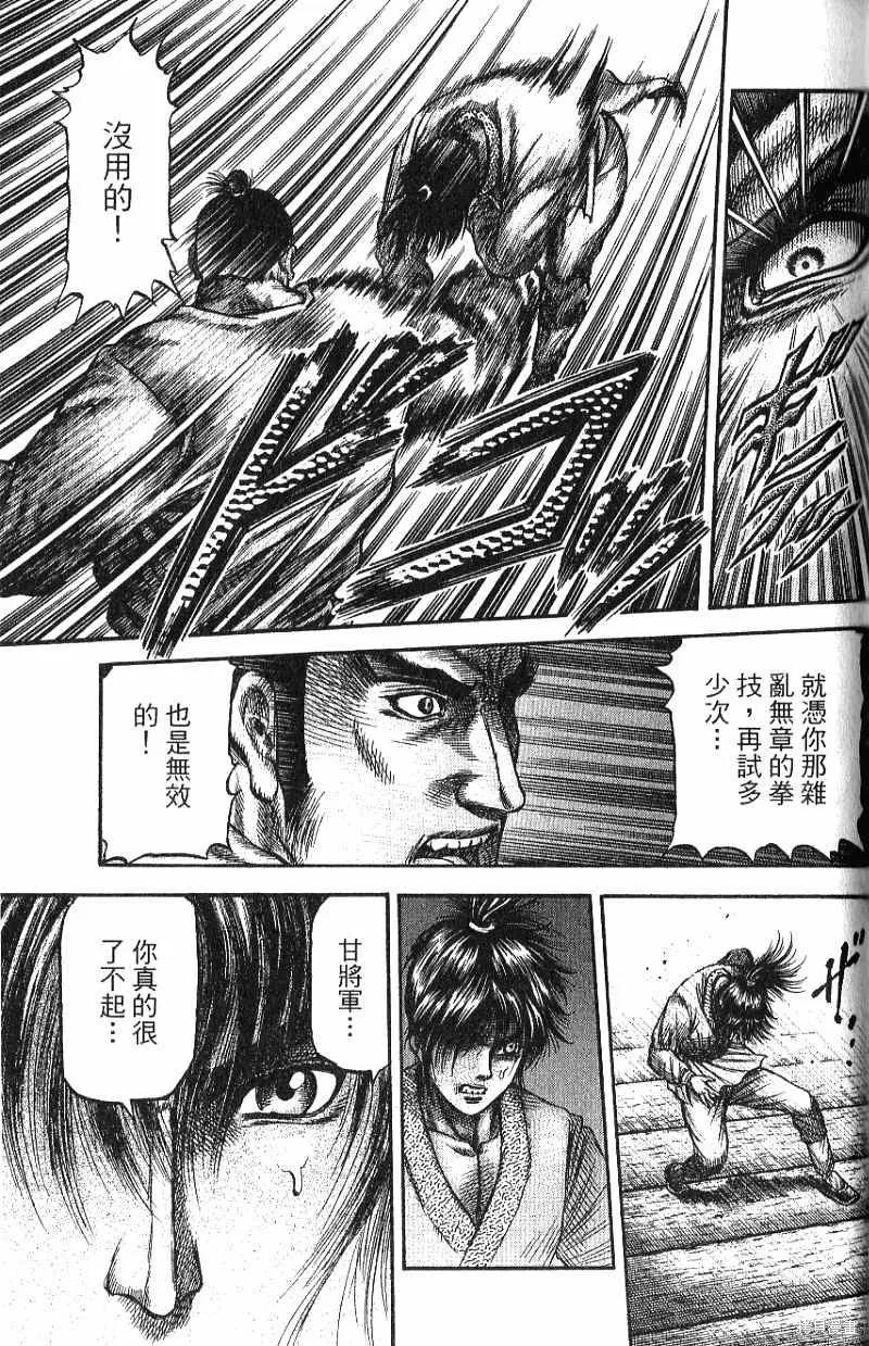第130页