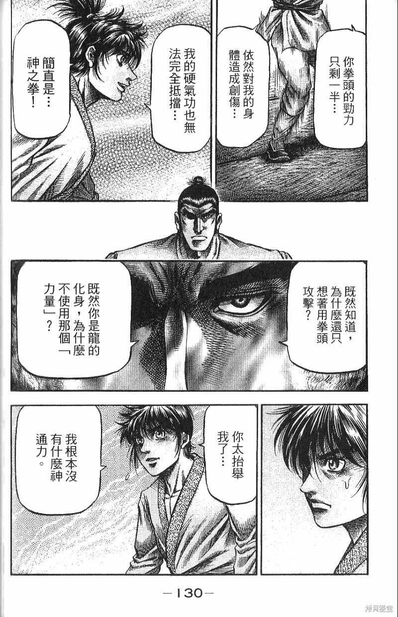 第131页