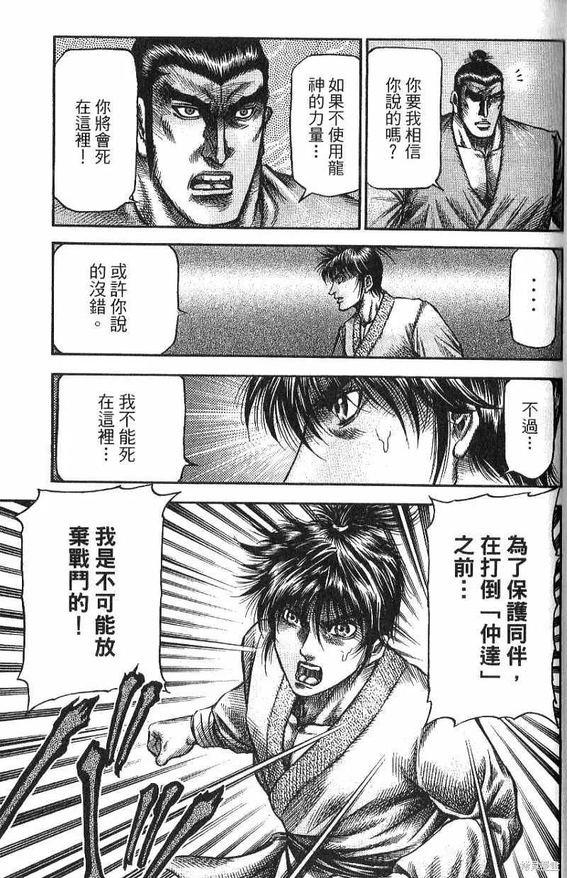第132页