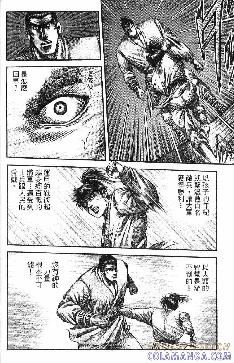 第133页