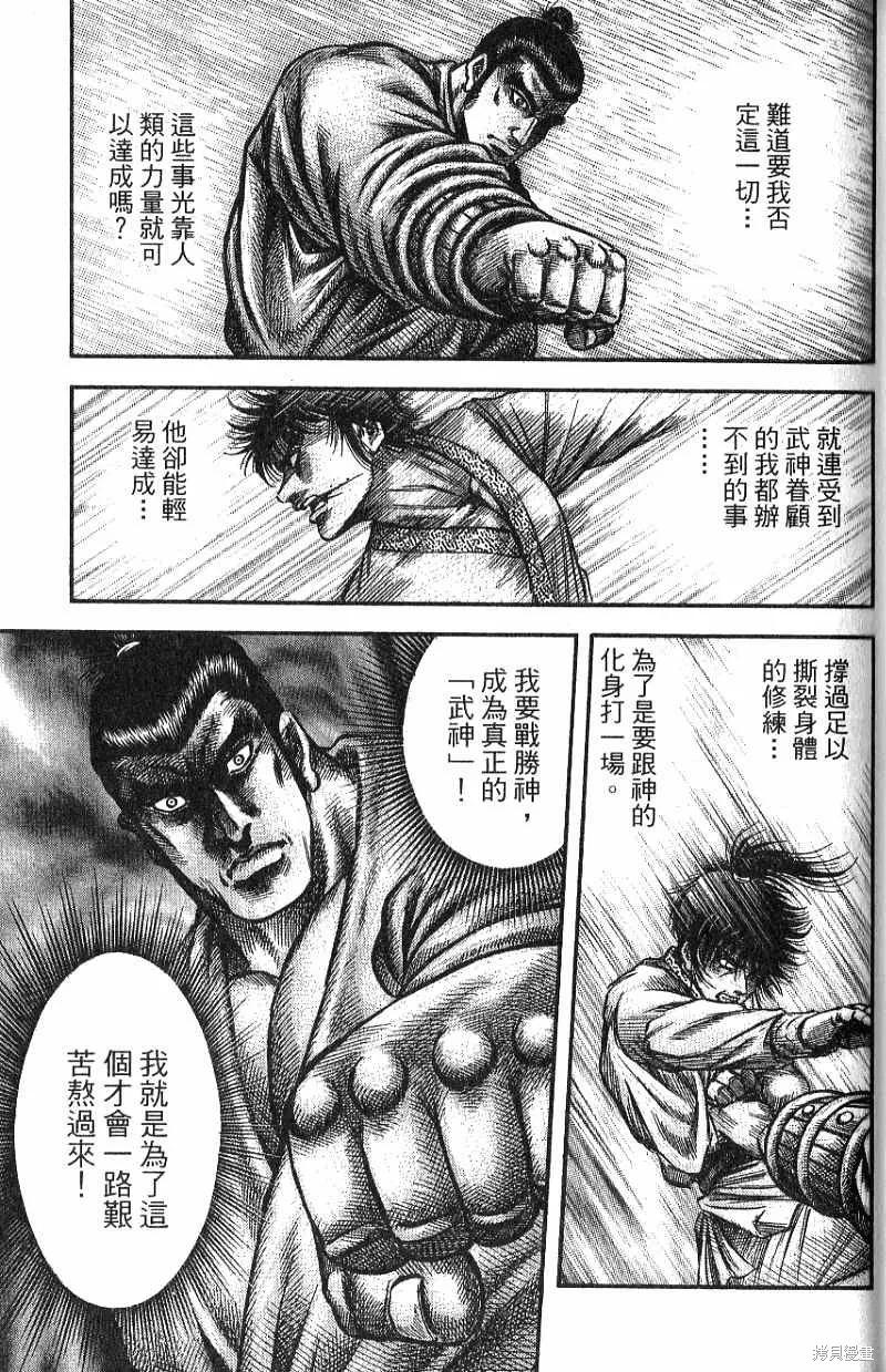 第134页