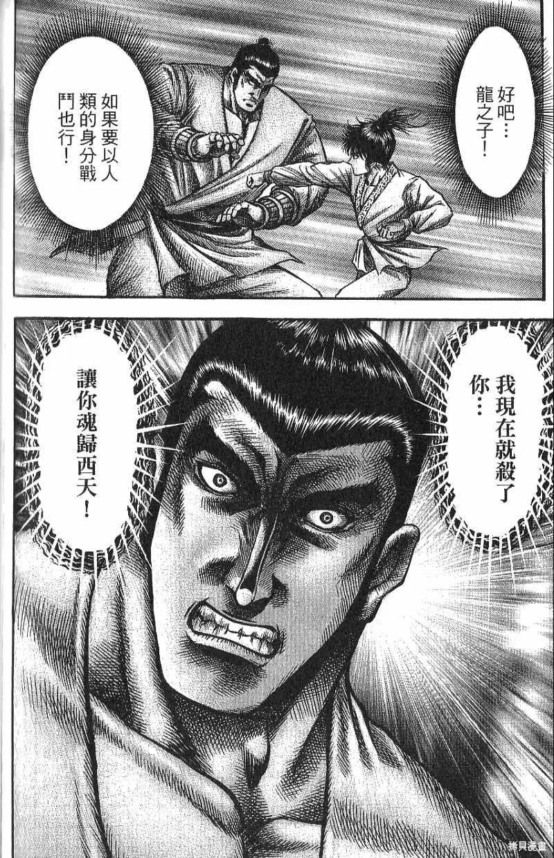 第135页