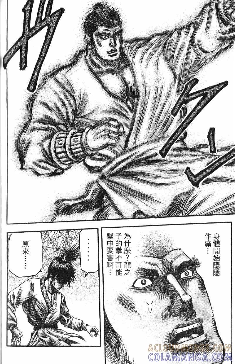 第137页