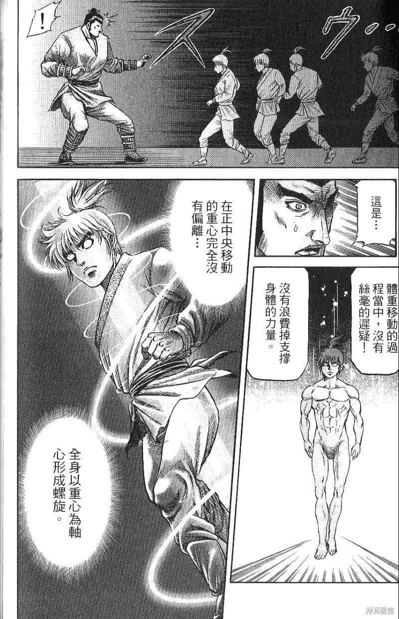 第139页