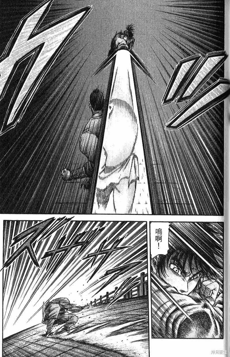 第146页