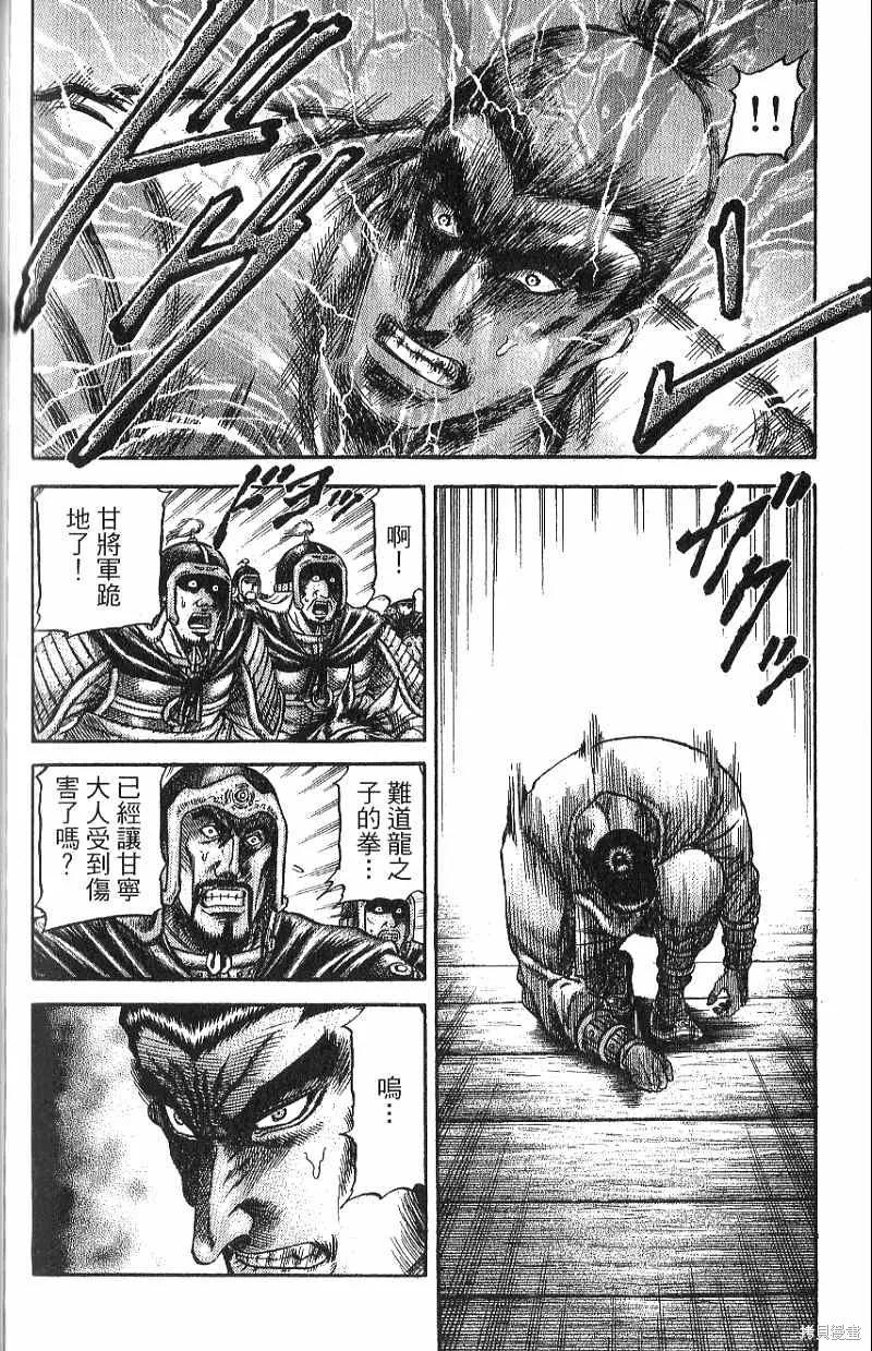 第147页