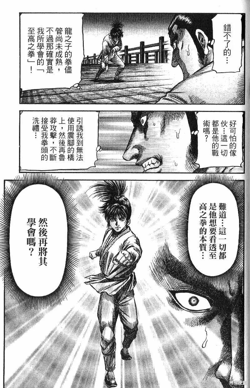 第148页