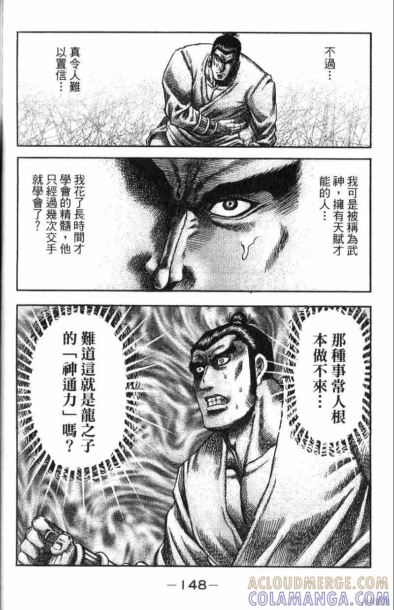 第149页
