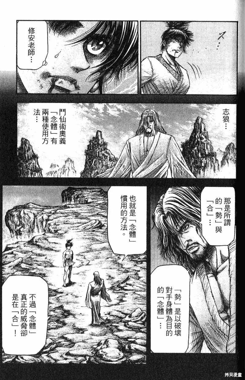 第150页