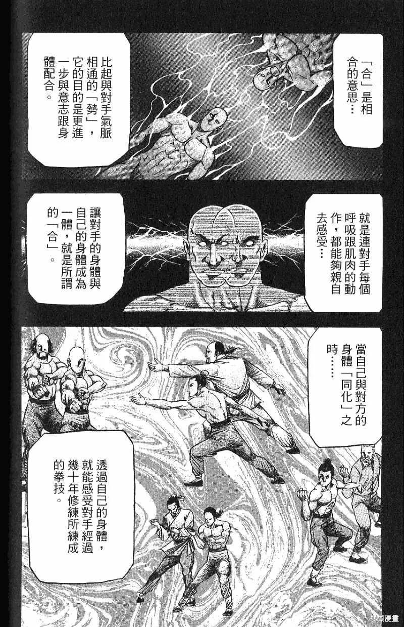 第151页