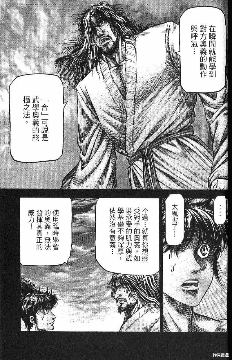 第152页