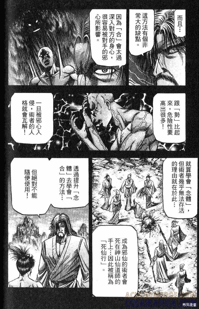第153页