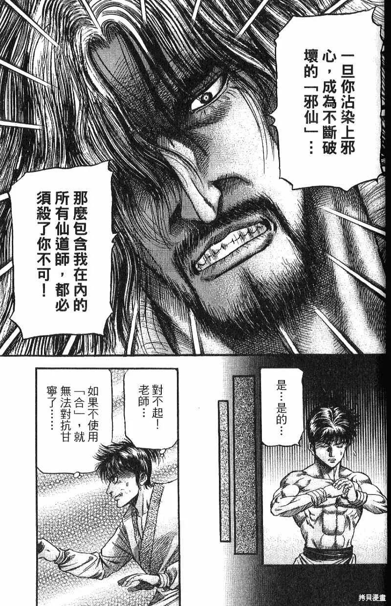 第154页