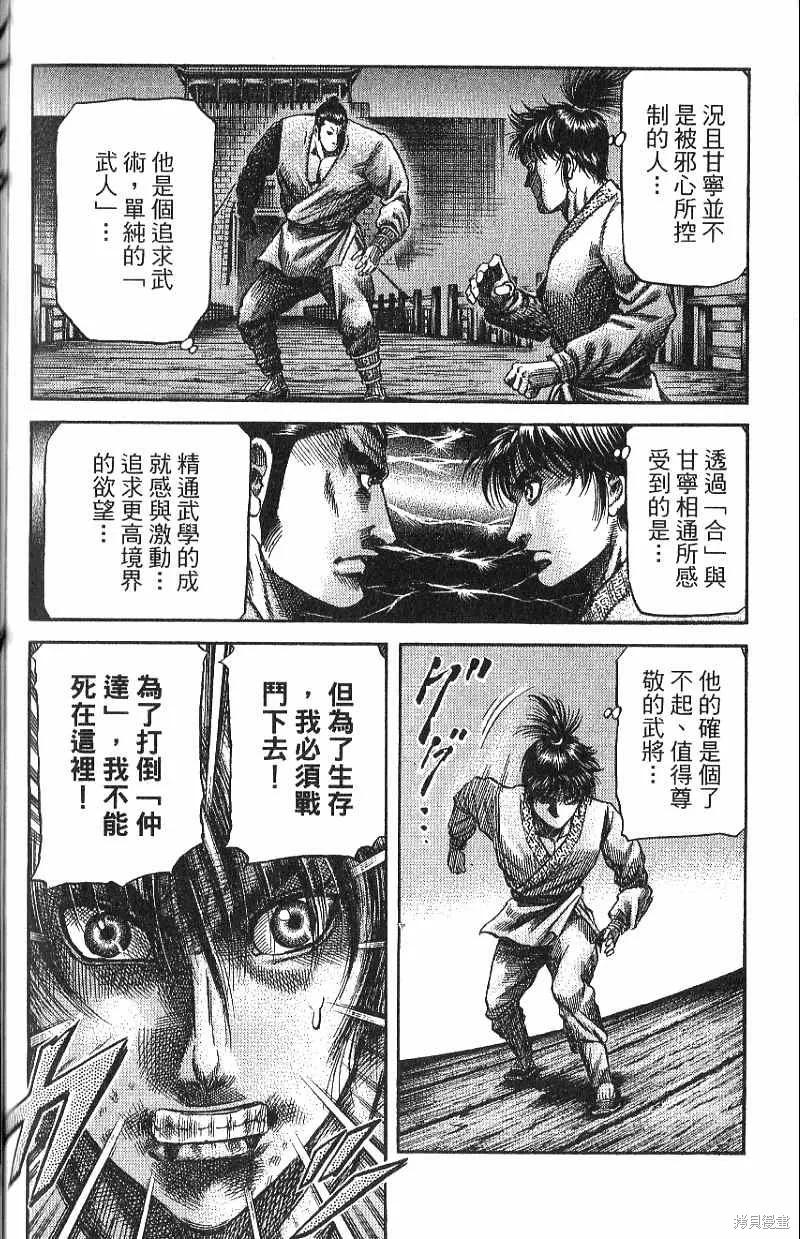 第155页