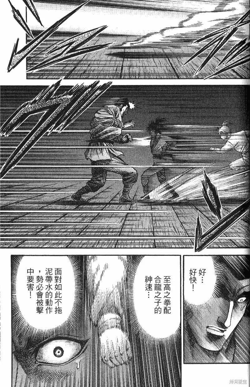 第156页