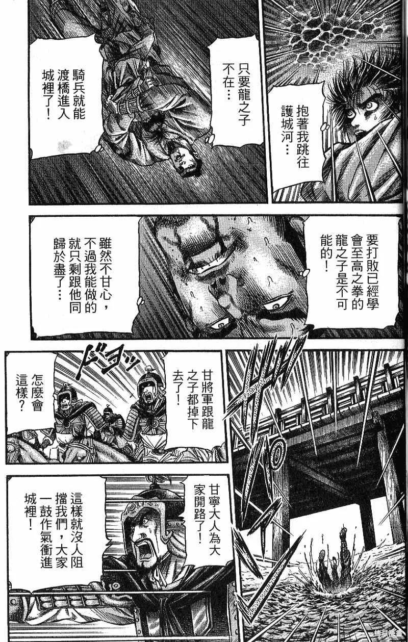 第160页