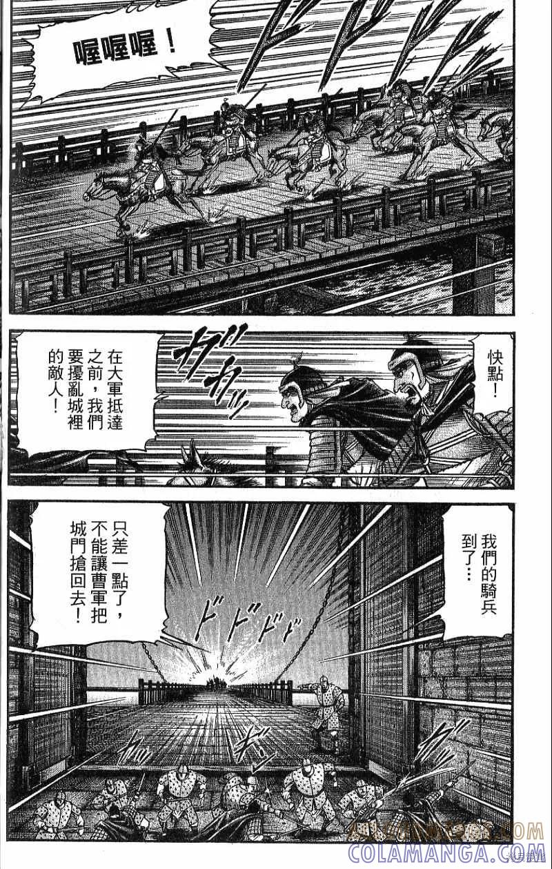第161页