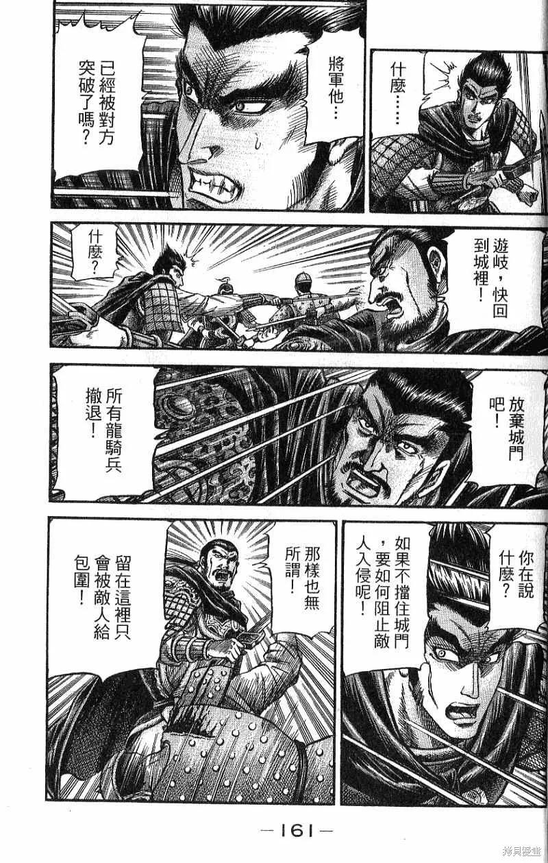第162页