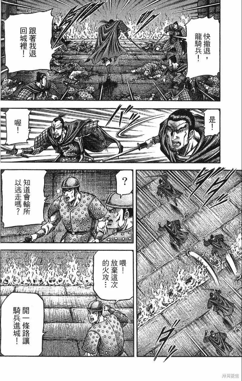 第163页