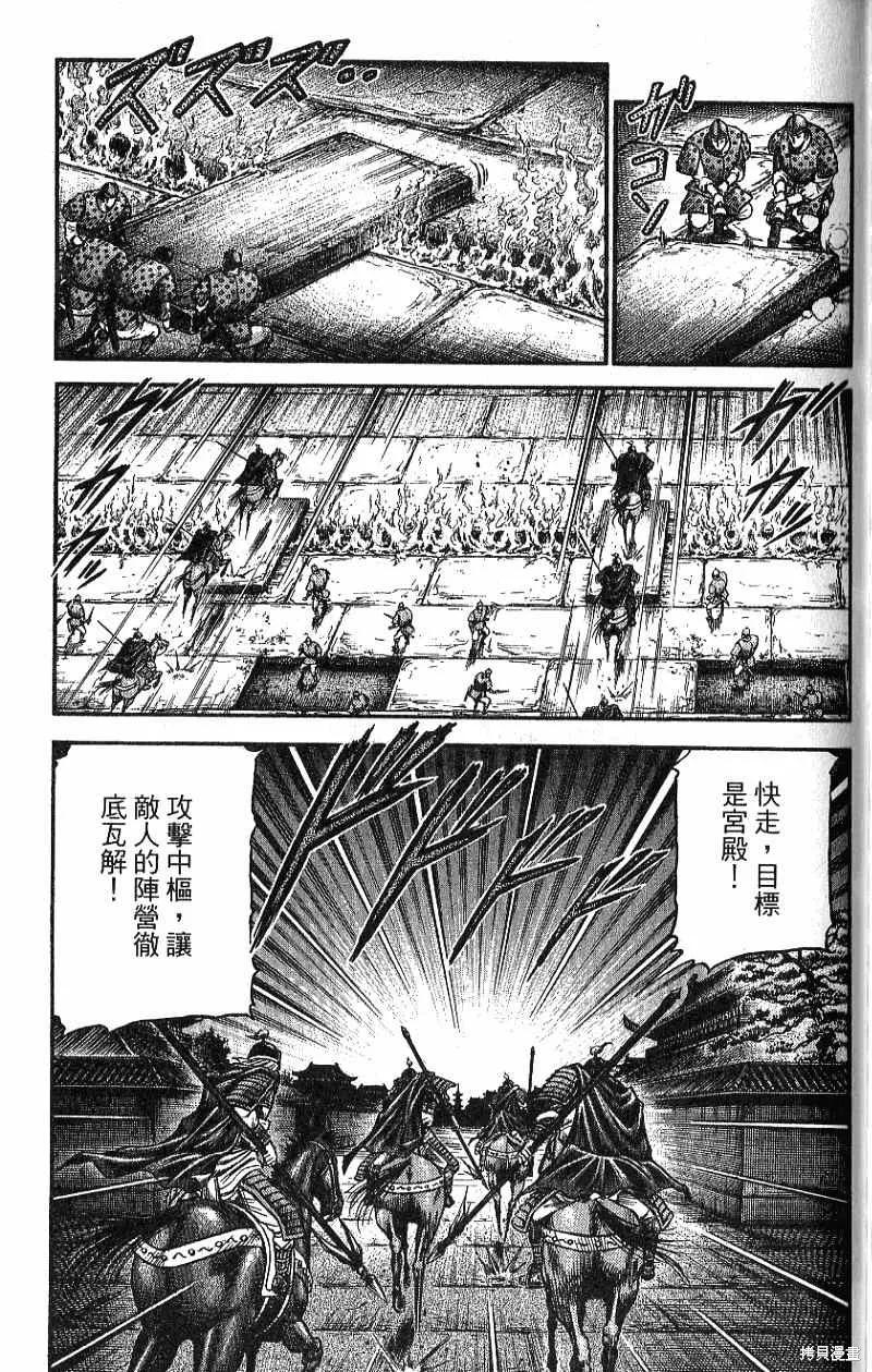 第164页