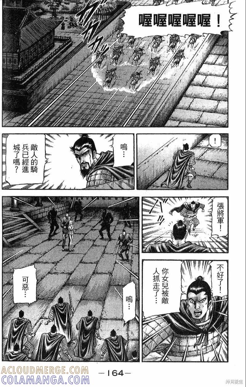 第165页
