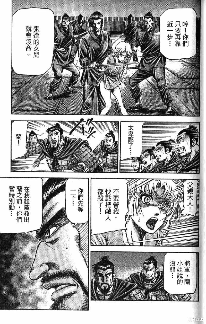 第166页
