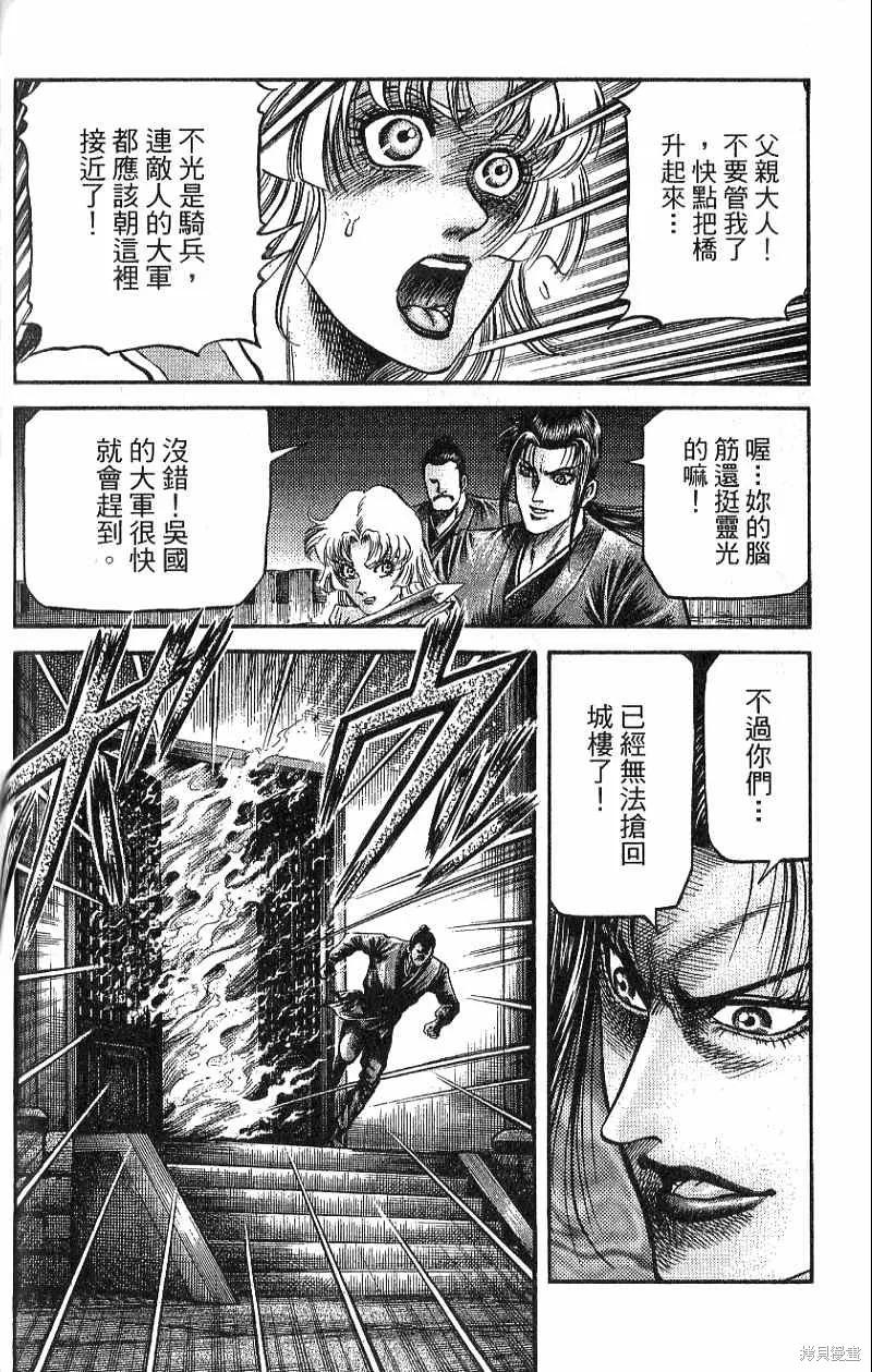 第167页