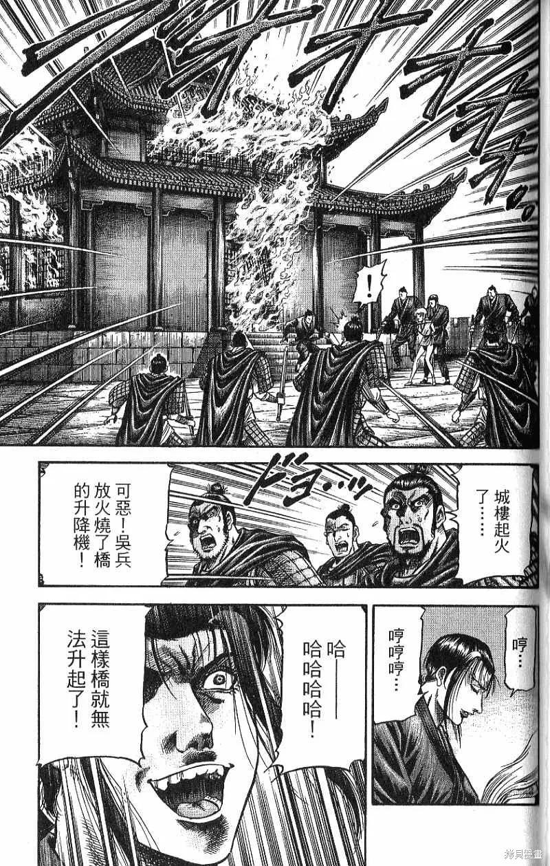 第168页