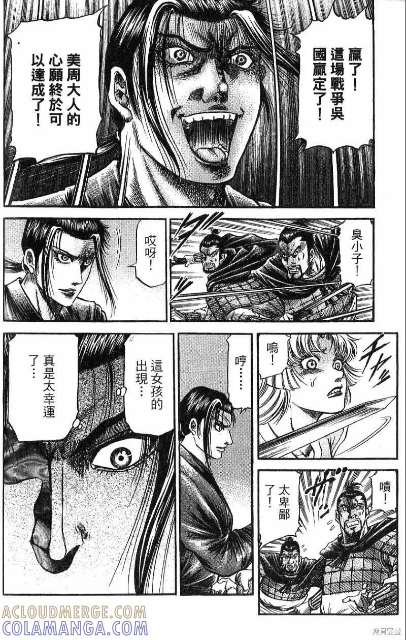 第169页