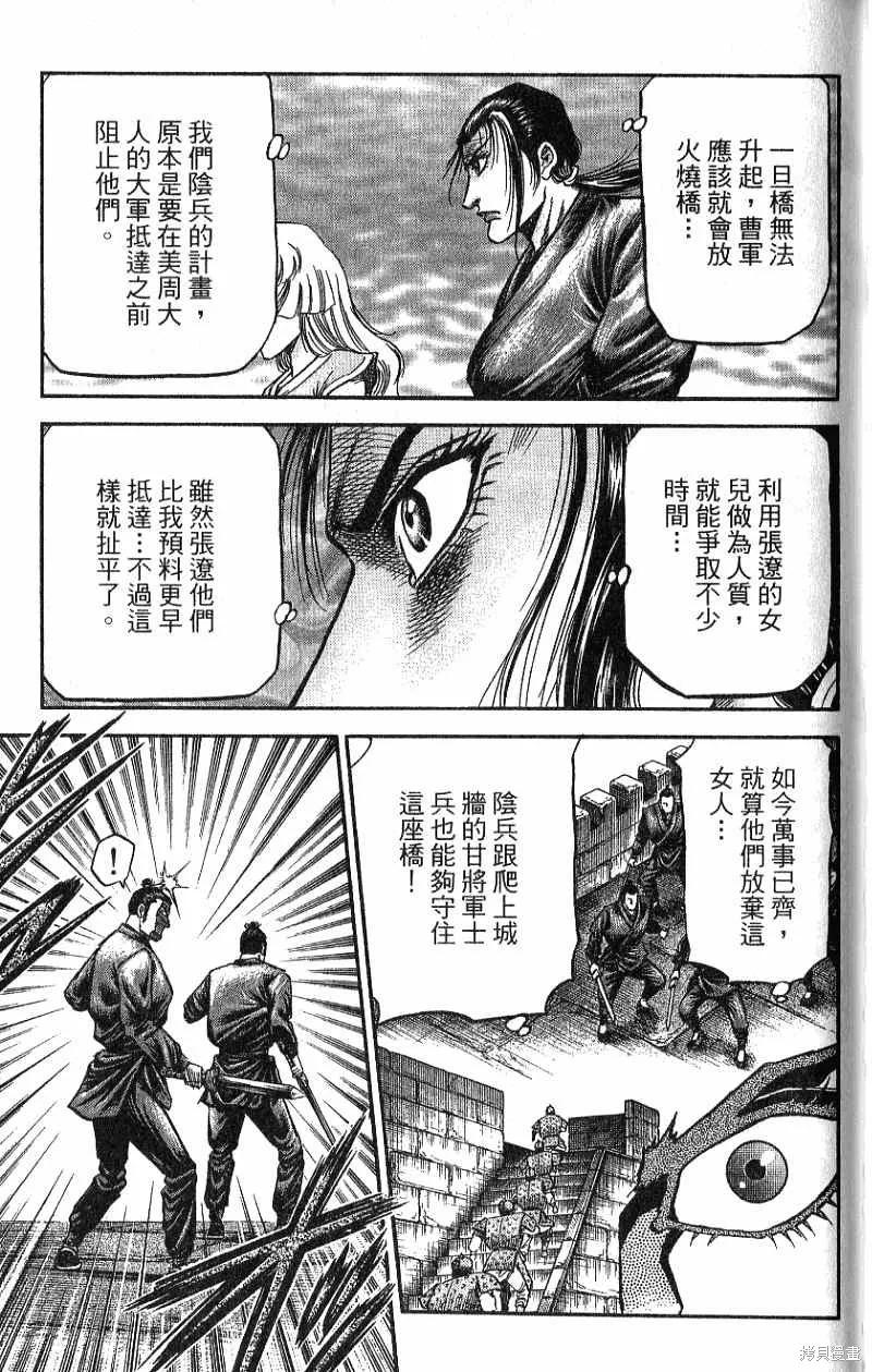 第170页