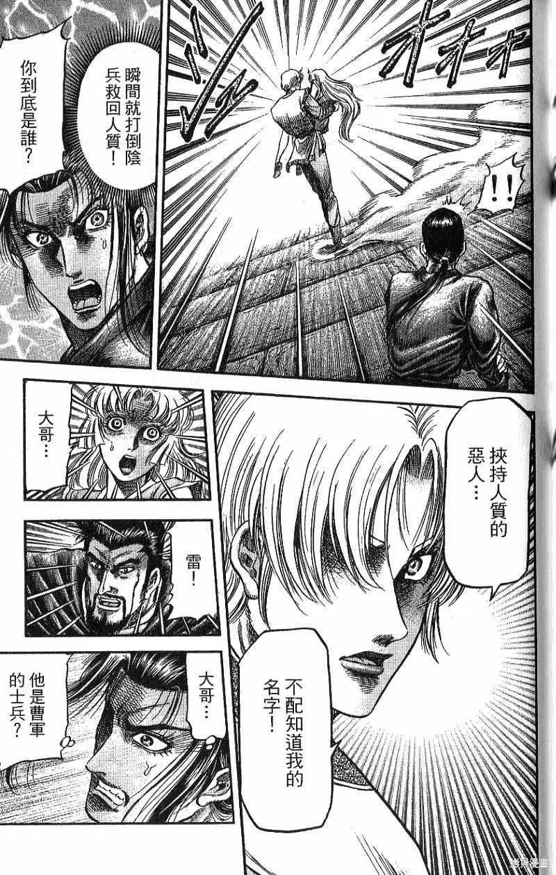 第172页