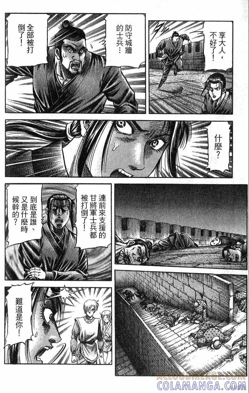 第173页