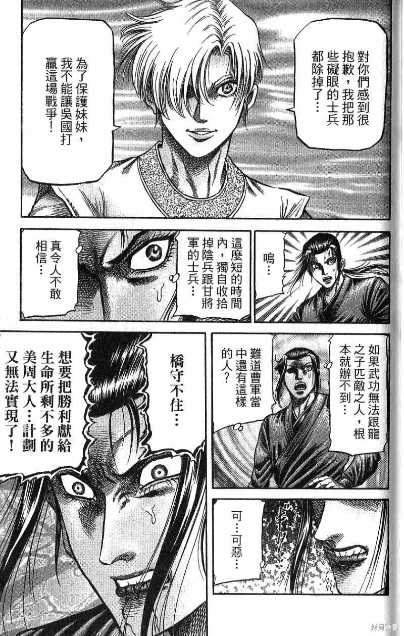 第174页