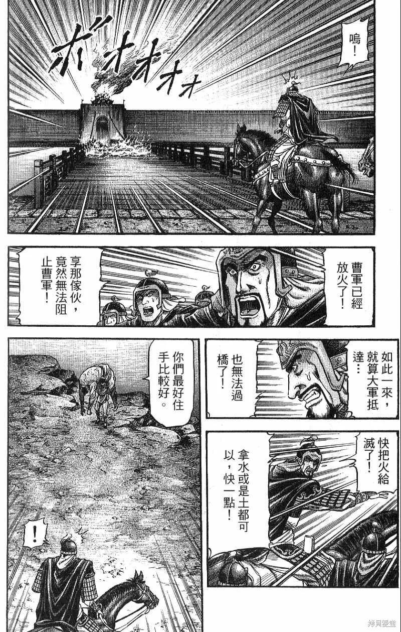 第179页