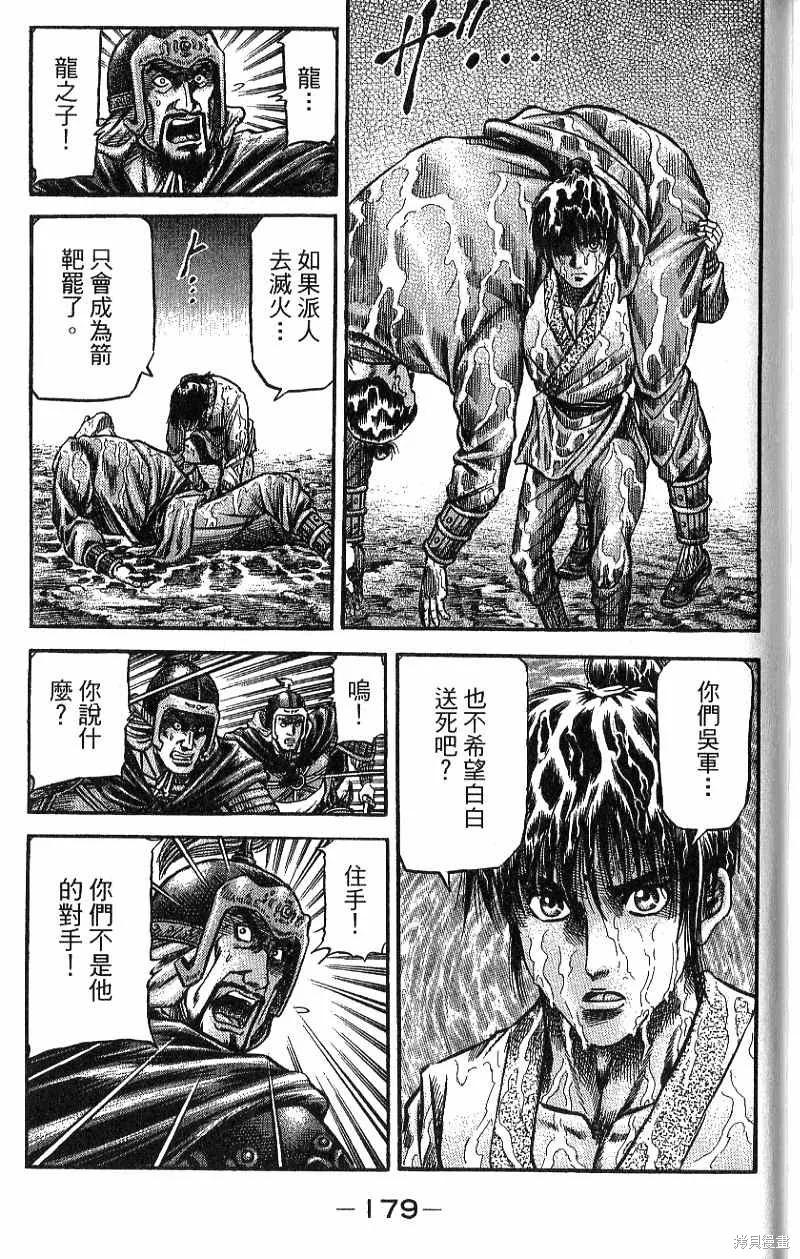 第180页