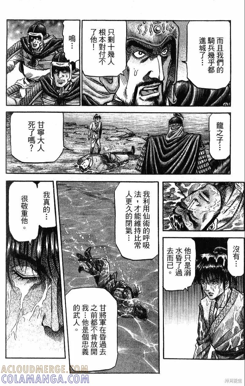 第181页