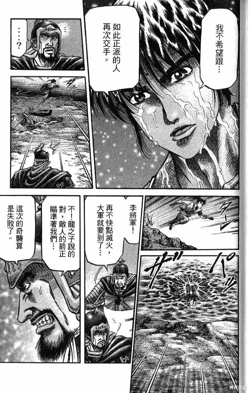第182页