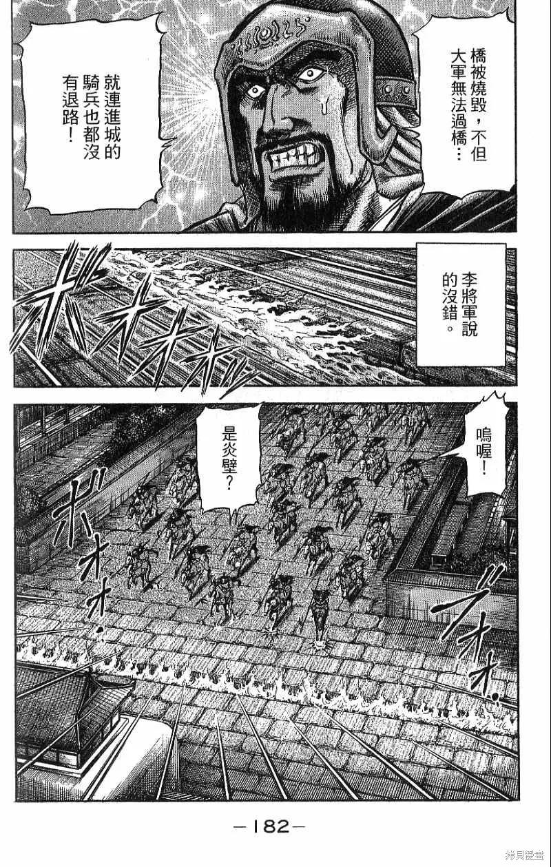 第183页